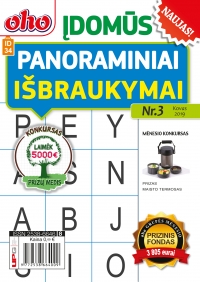 ID 34 oho Įdomūs panoraminiai išbraukymai ID 34 oho Įdomūs panoraminiai išbraukymai